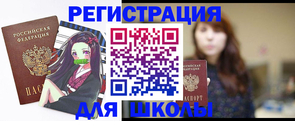 миграционный учет в Грозном