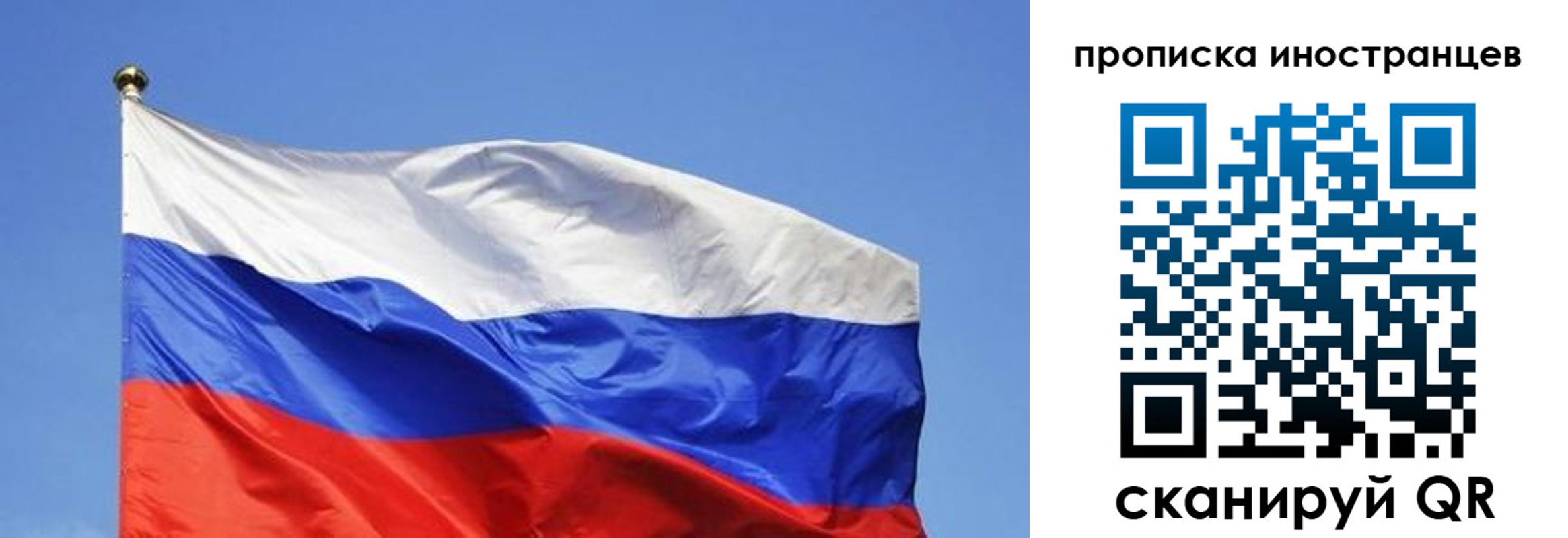 регистрация в Грозном