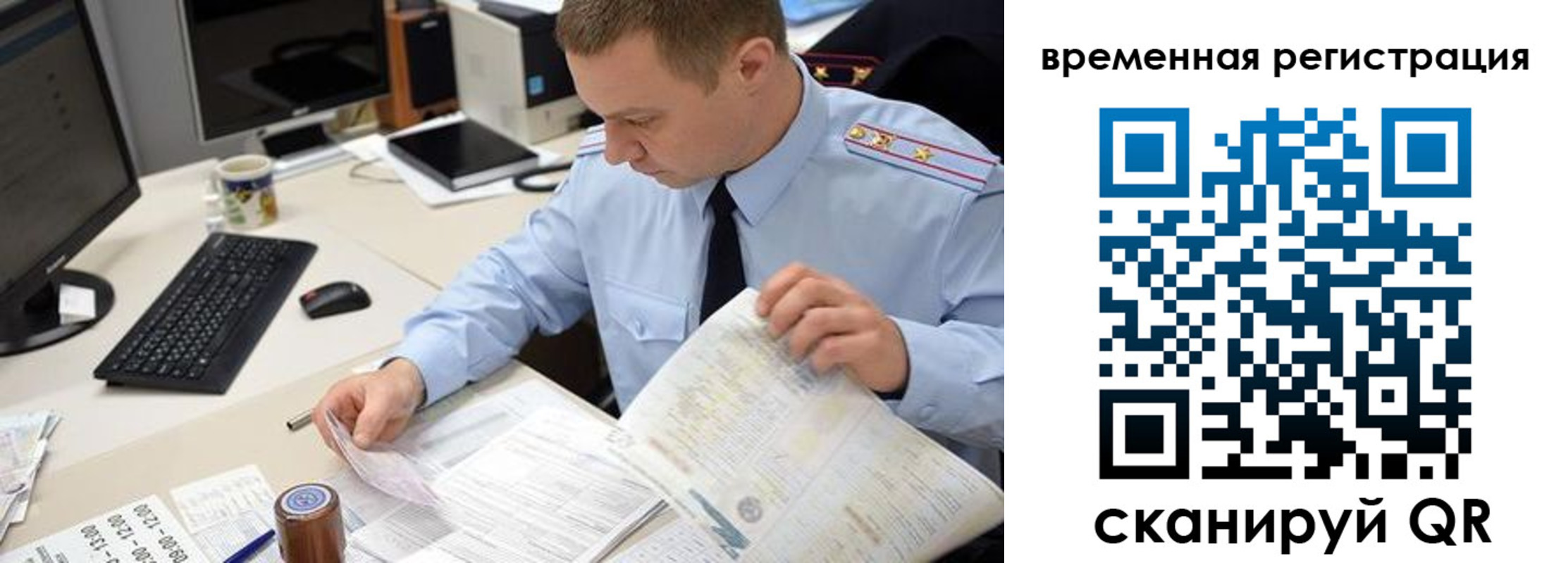 где прописаться в Грозном