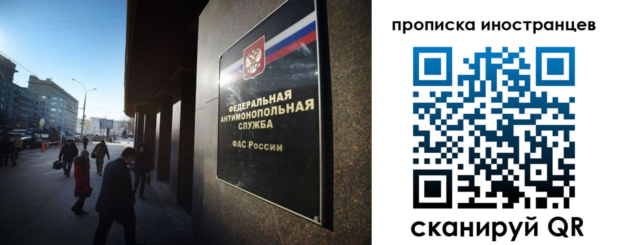 временная регистрация купить в Грозном