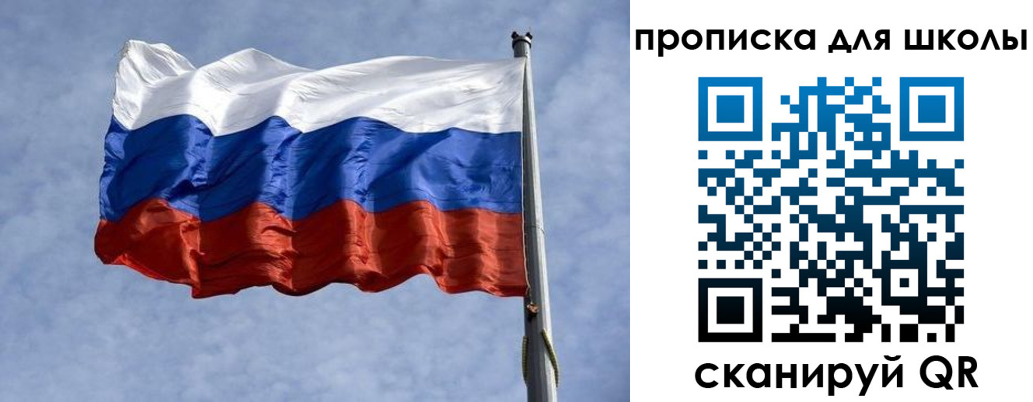 временная регистрация для всех в Грозном